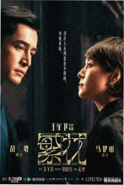 大波妹影院湖蓝胶片午夜单元封面