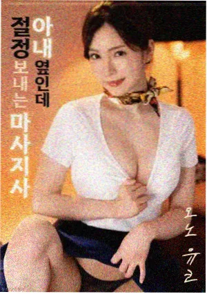 大波妹影院资料整理人林简的工作照占位图